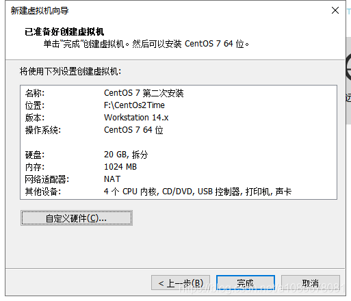 centos安装解压工具命令 centos解压war_mysql_15