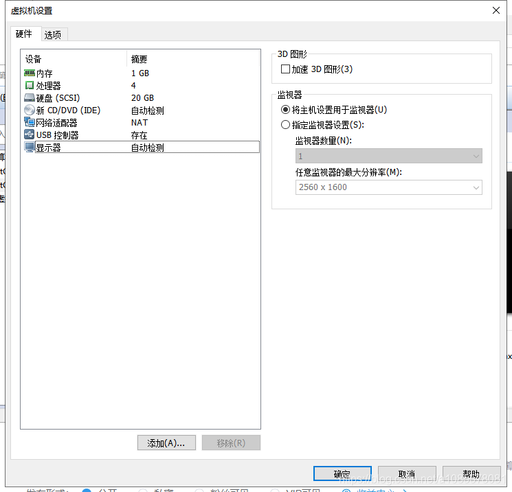 centos安装解压工具命令 centos解压war_centos_16