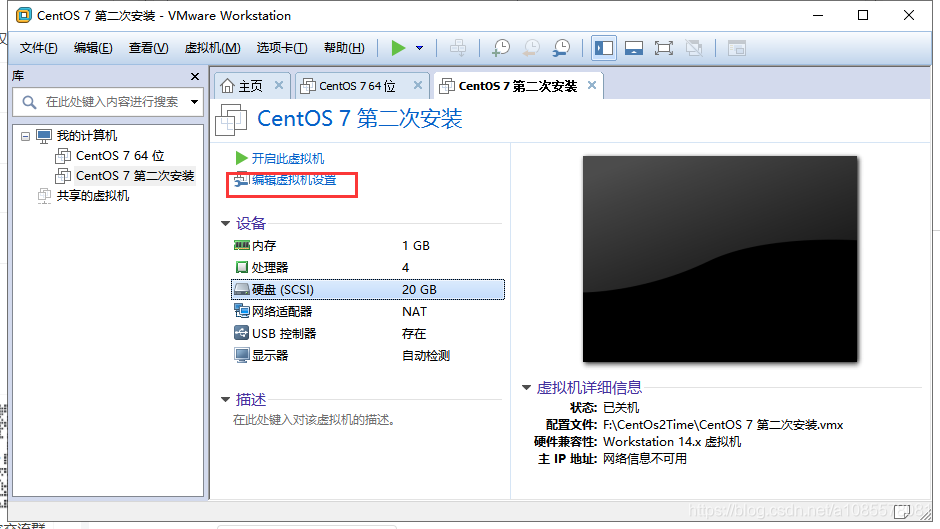 centos安装解压工具命令 centos解压war_linux_17