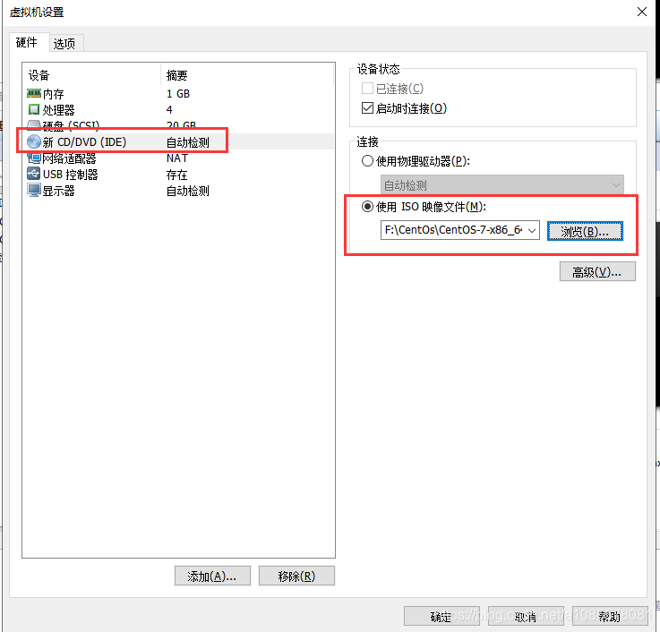 centos安装解压工具命令 centos解压war_centos_18