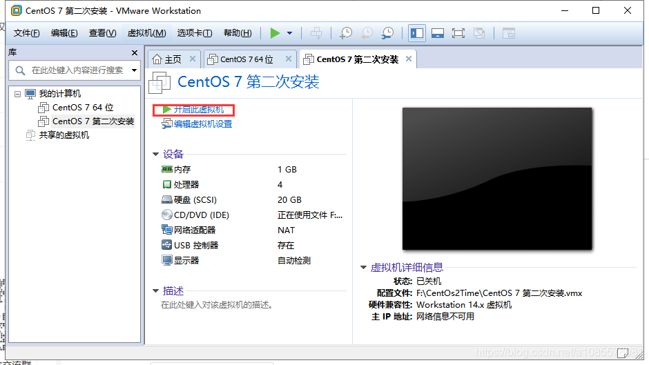 centos安装解压工具命令 centos解压war_mysql_19