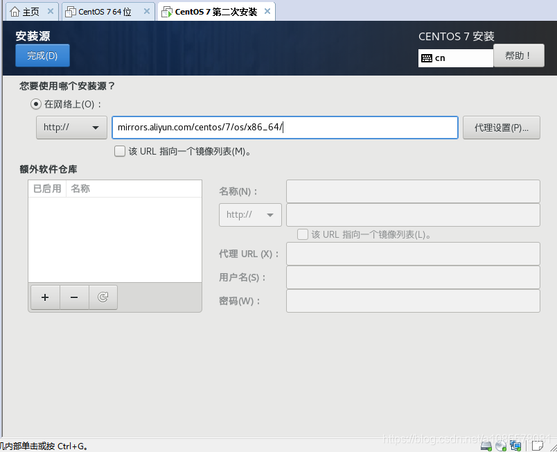 centos安装解压工具命令 centos解压war_centos_24