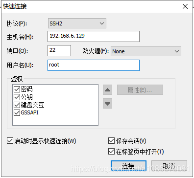 centos安装解压工具命令 centos解压war_centos_30