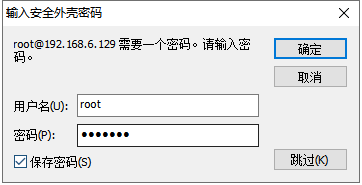 centos安装解压工具命令 centos解压war_java_31