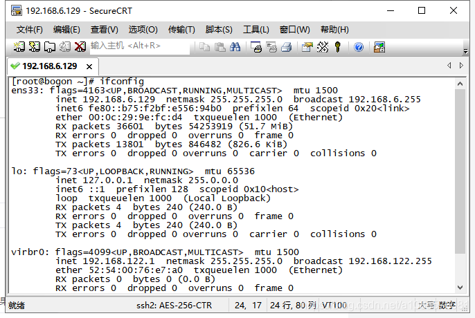 centos安装解压工具命令 centos解压war_centos_32