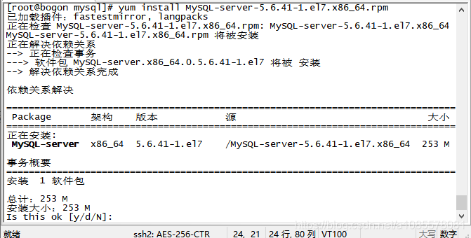 centos安装解压工具命令 centos解压war_mysql_36