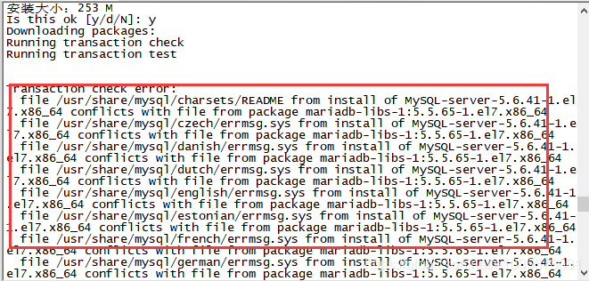 centos安装解压工具命令 centos解压war_mysql_37