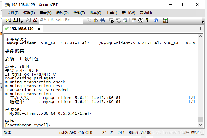 centos安装解压工具命令 centos解压war_linux_42