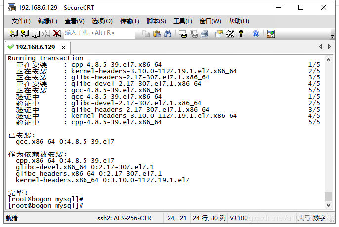 centos安装解压工具命令 centos解压war_java_53