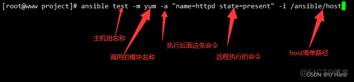 ansible 安装 rpm ansible yum安装_运维_04