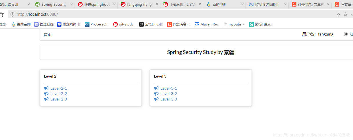 狂神springboot资源 狂神说springboot笔记_spring_41