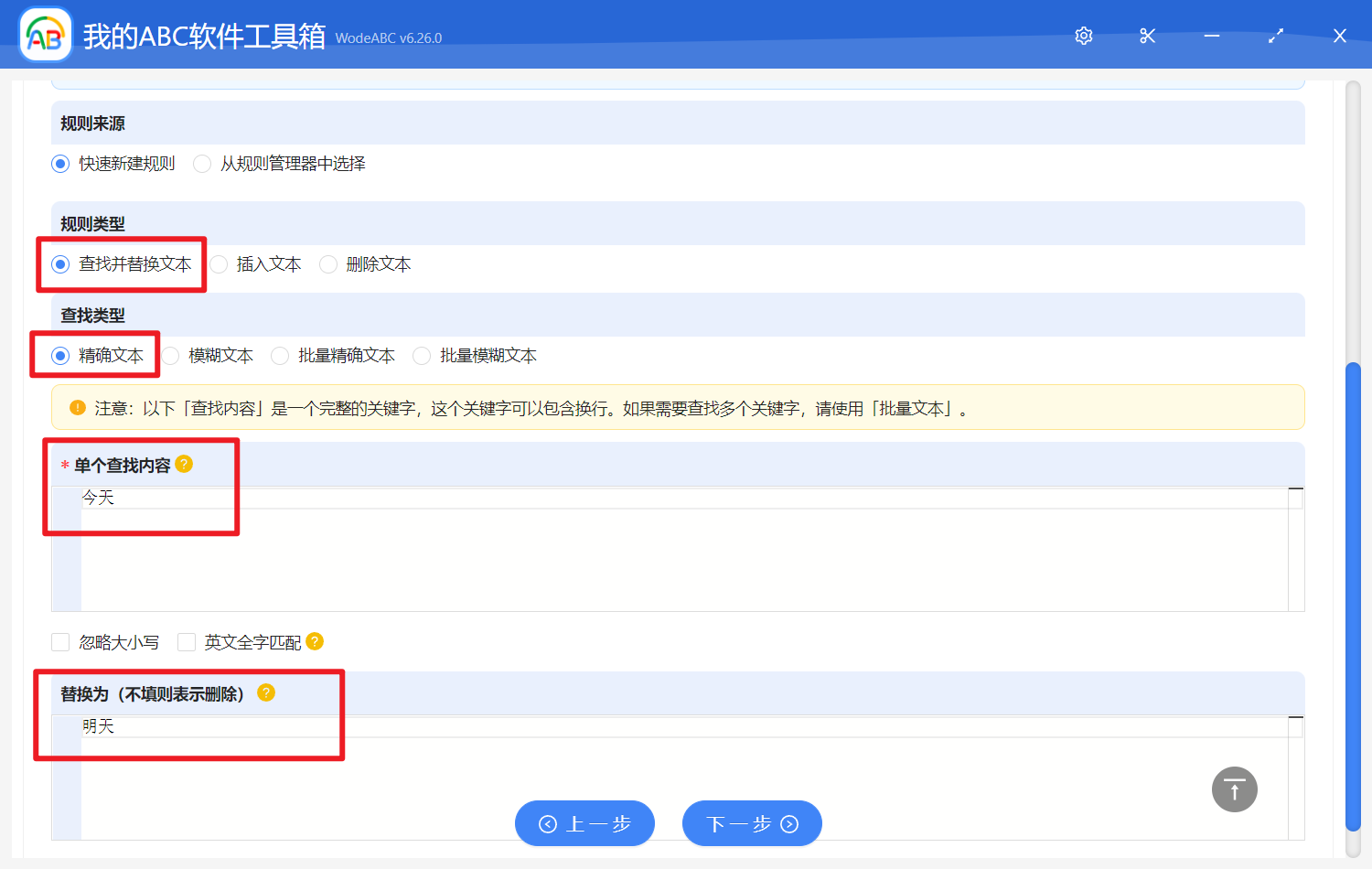 zabbix匹配关键字后多行内容 关键字匹配excel_xlsx_03