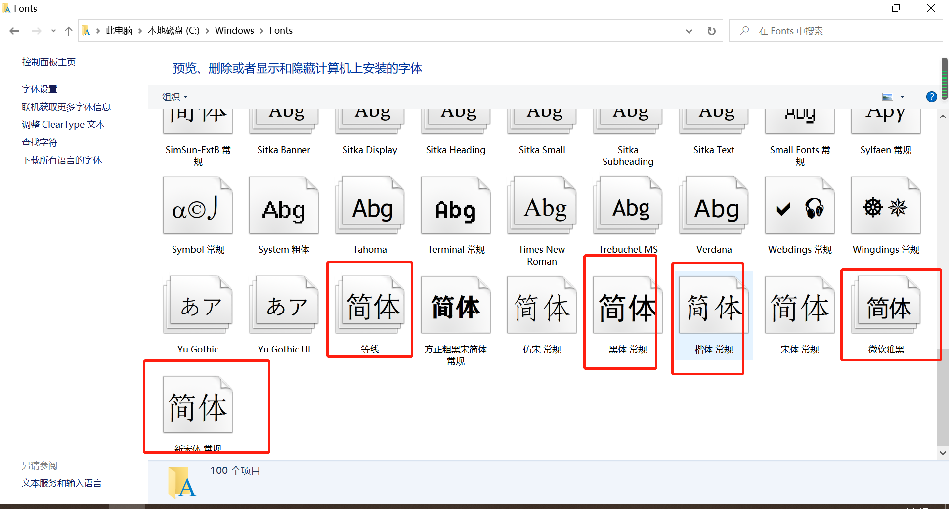 zabbix打开页面空白 zabbix网页打不开_linux_05