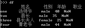 python dataframe 数据整合 python处理dataframe数据,python dataframe 数据整合 python处理dataframe数据_数据处理,第1张