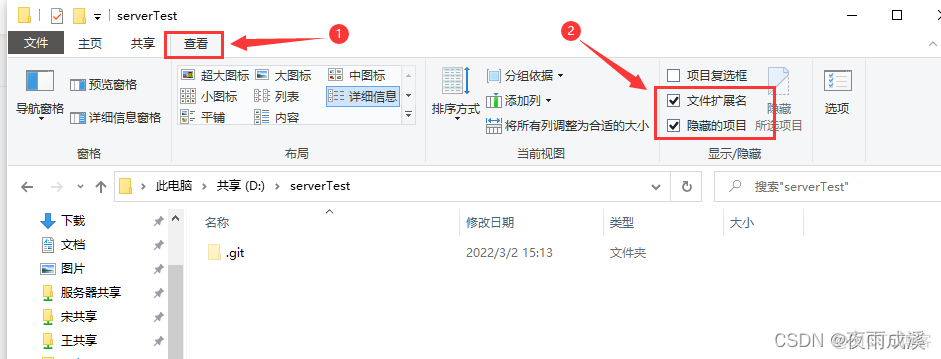 公司内网git创建仓库 git建立局域网远程仓库_github_05