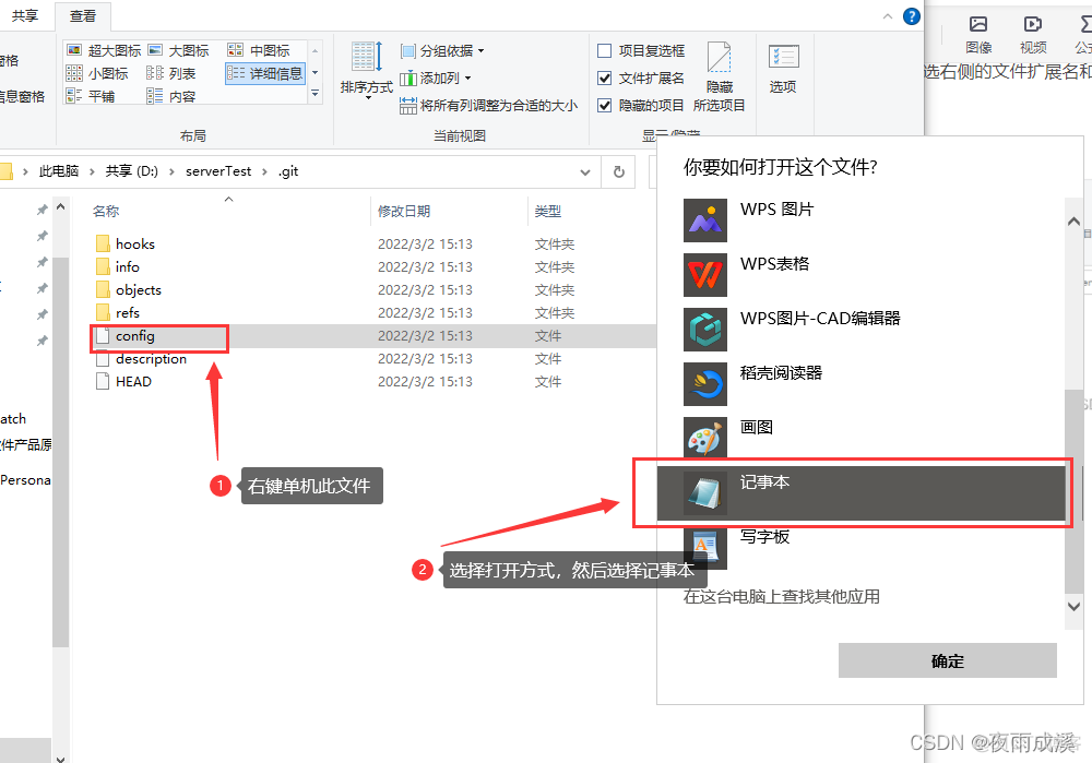 公司内网git创建仓库 git建立局域网远程仓库_远程仓库_06