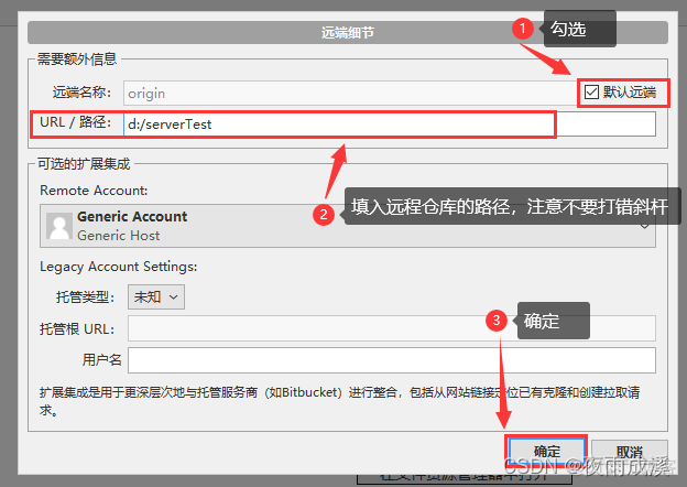 公司内网git创建仓库 git建立局域网远程仓库_推送_11