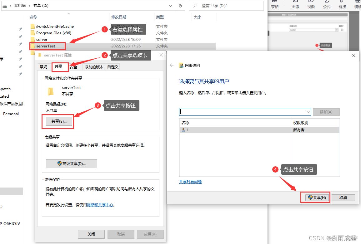 公司内网git创建仓库 git建立局域网远程仓库_github_14