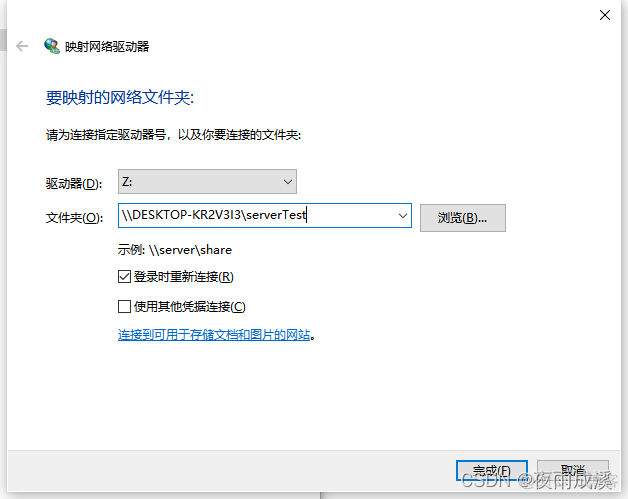 公司内网git创建仓库 git建立局域网远程仓库_推送_17