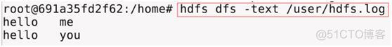 hdfs java上传文件夹 java上传文件到hdfs_HDFS_08