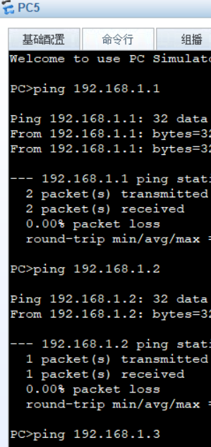 ensp中hybrid口access口 ensp里面配置hybrid端口_连通性_26