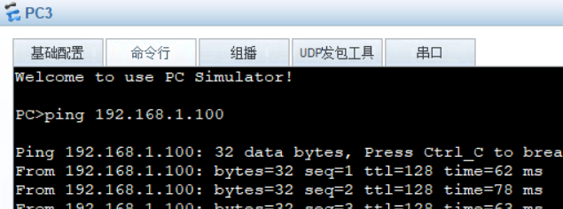 ensp中hybrid口access口 ensp里面配置hybrid端口_连通性_28