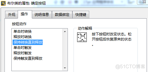 labview上下位机通信消息队列 labview下位机串口通信_LabVIEW_13