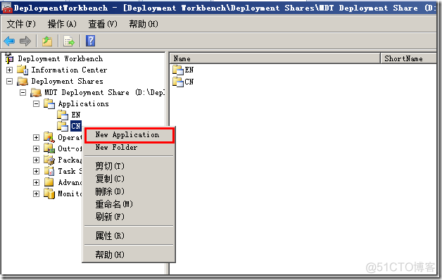 MDT部署rules规则详解 mdt部署视频_MDT部署rules规则详解_35