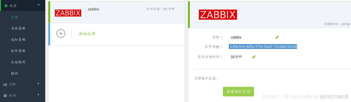 zabbix监控占用最高的进程 zabbix最大监控数量_zabbix监控占用最高的进程_22