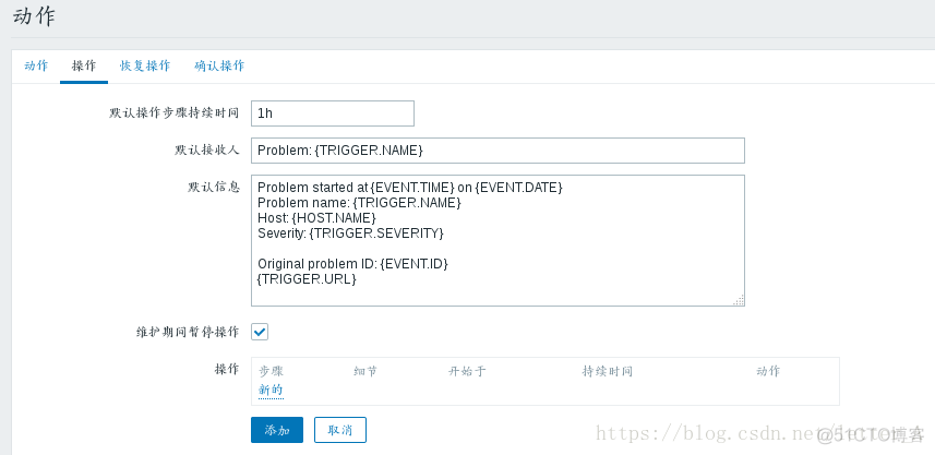 zabbix监控占用最高的进程 zabbix最大监控数量_nginx_25