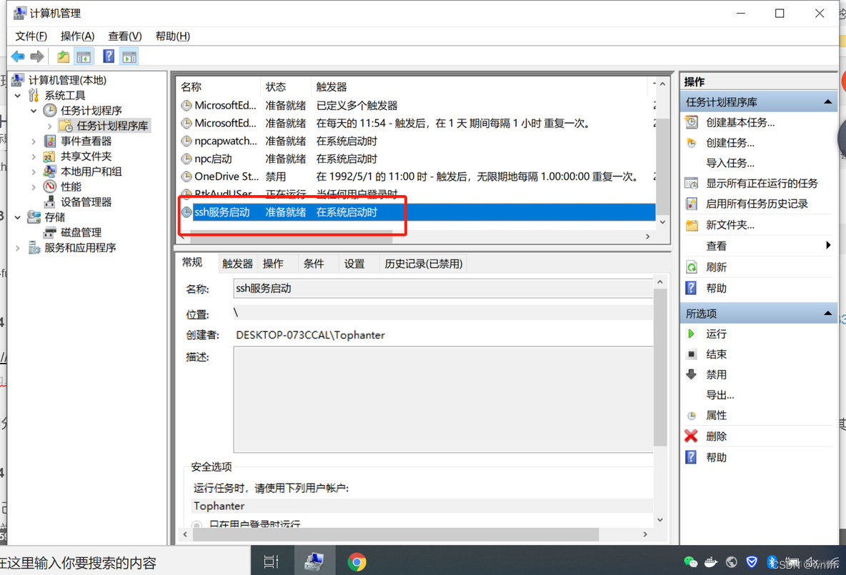 windows docker上安装k8s windows docker k8s_运维_12