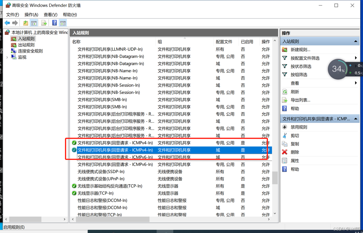 windows docker上安装k8s windows docker k8s_运维_17