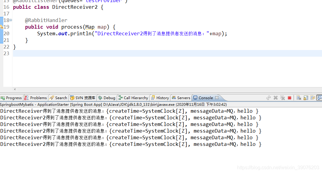 spring整合protobuf Spring整合rabbitmq消息生产端 jdk1.7_中间件_02