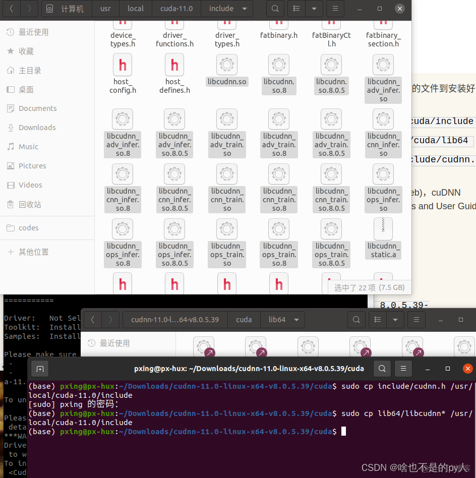 ubtuntu配置深度学习环境 ubuntu配置cuda环境_ubuntu_11