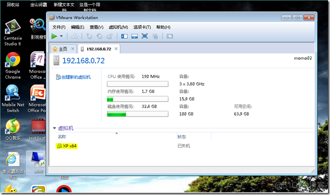 realvnc连接kvm虚拟机提示protocol error vmware虚拟机vnc连接_远程服务器_16