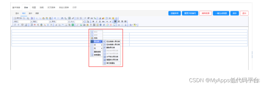 java报销管理系统 报销费用系统_系统对_05