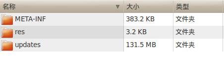 chmod root 改为 system system.img root_移动开发_16