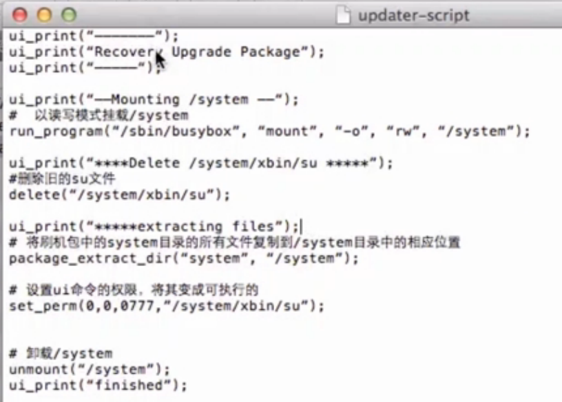 chmod root 改为 system system.img root_移动开发_19