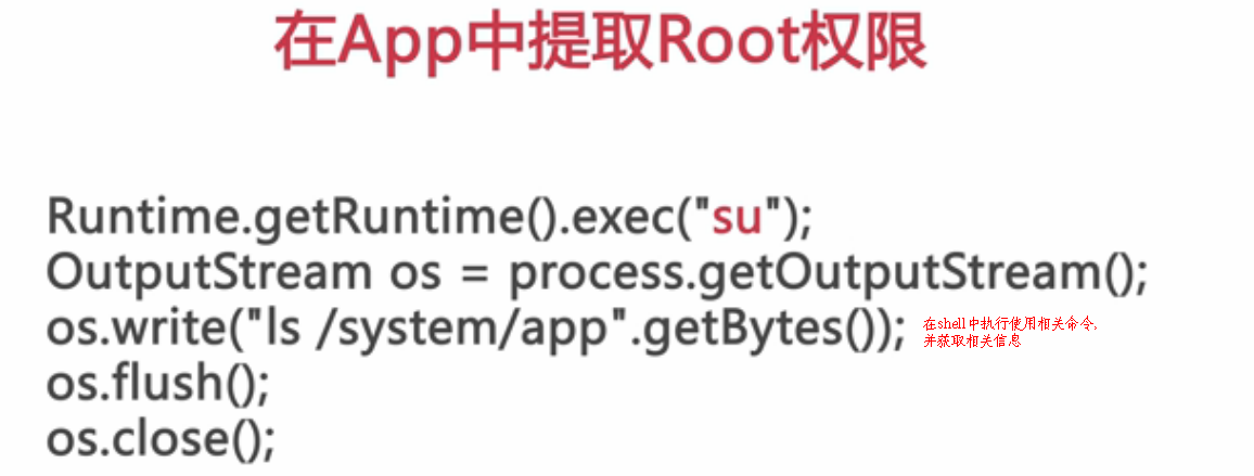 chmod root 改为 system system.img root_ubuntu_26