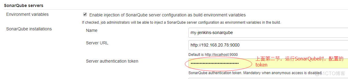 jenkinsfile获取Sonar的指标 jenkins sonarqube_系统管理_08