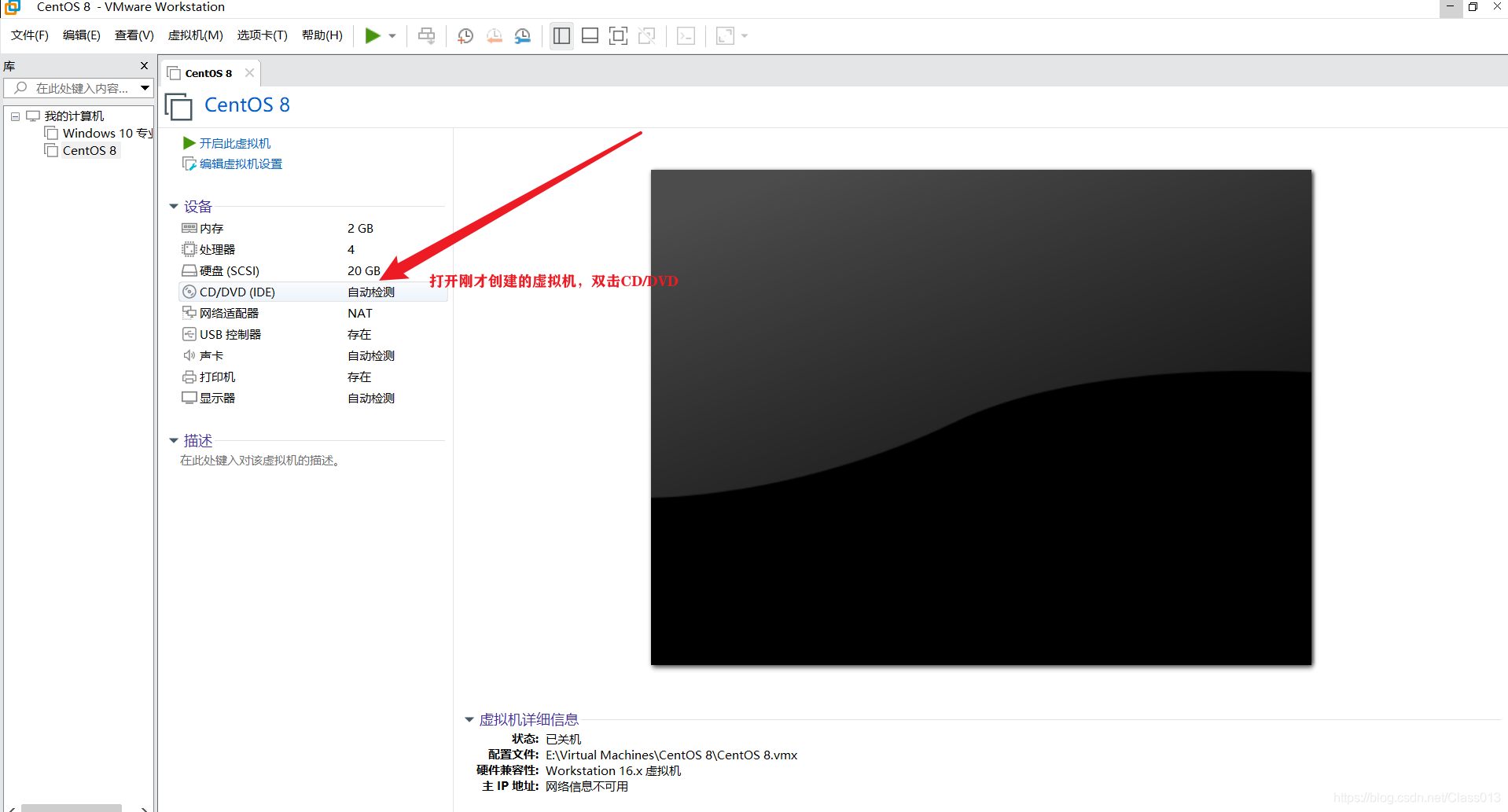 centos7 vitrualbox操作 centos virtual machine manager_Virtual Machine_14