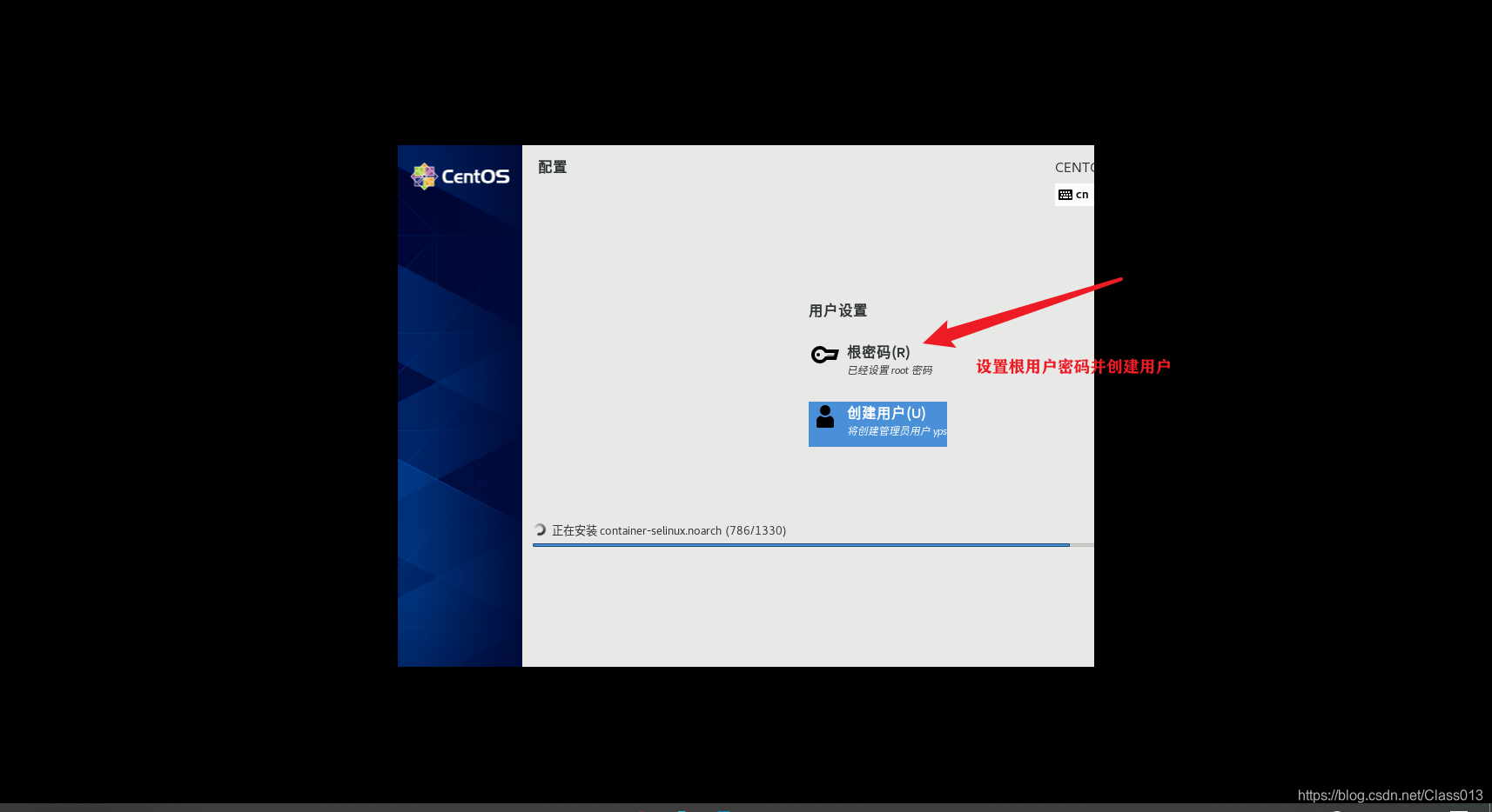 centos7 vitrualbox操作 centos virtual machine manager_自定义_23