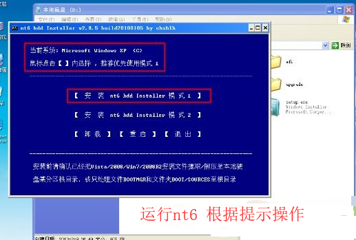 zabbix 硬盘监控 硬盘监控安装方法,视频_安装教程_02