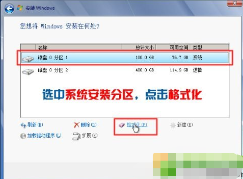 zabbix 硬盘监控 硬盘监控安装方法,视频_计算机硬盘安装视频教程_10