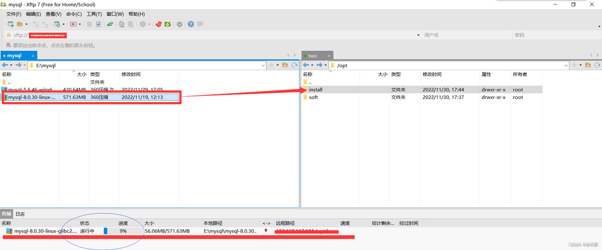 mariadb 安装 window mariadb安装教程 centos_MySQL_02