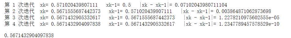 python牛顿法求函数极值 python牛顿迭代法求方程解_算法_41