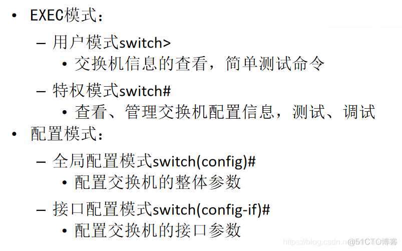 VLAN 静态路由 优先级 vlan和静态路由的配置_局域网