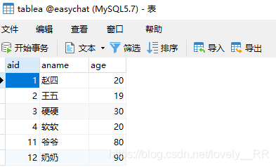 mysql join 左右表为空都返回空 mysql左右连接区别_内连接_03