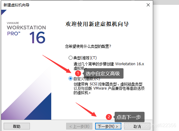 虚拟机centos7安装TFTP 虚拟机centos7安装教程2009_虚拟机centos7安装TFTP_05