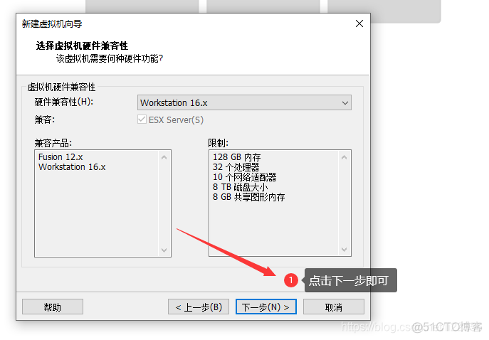 虚拟机centos7安装TFTP 虚拟机centos7安装教程2009_linux_06